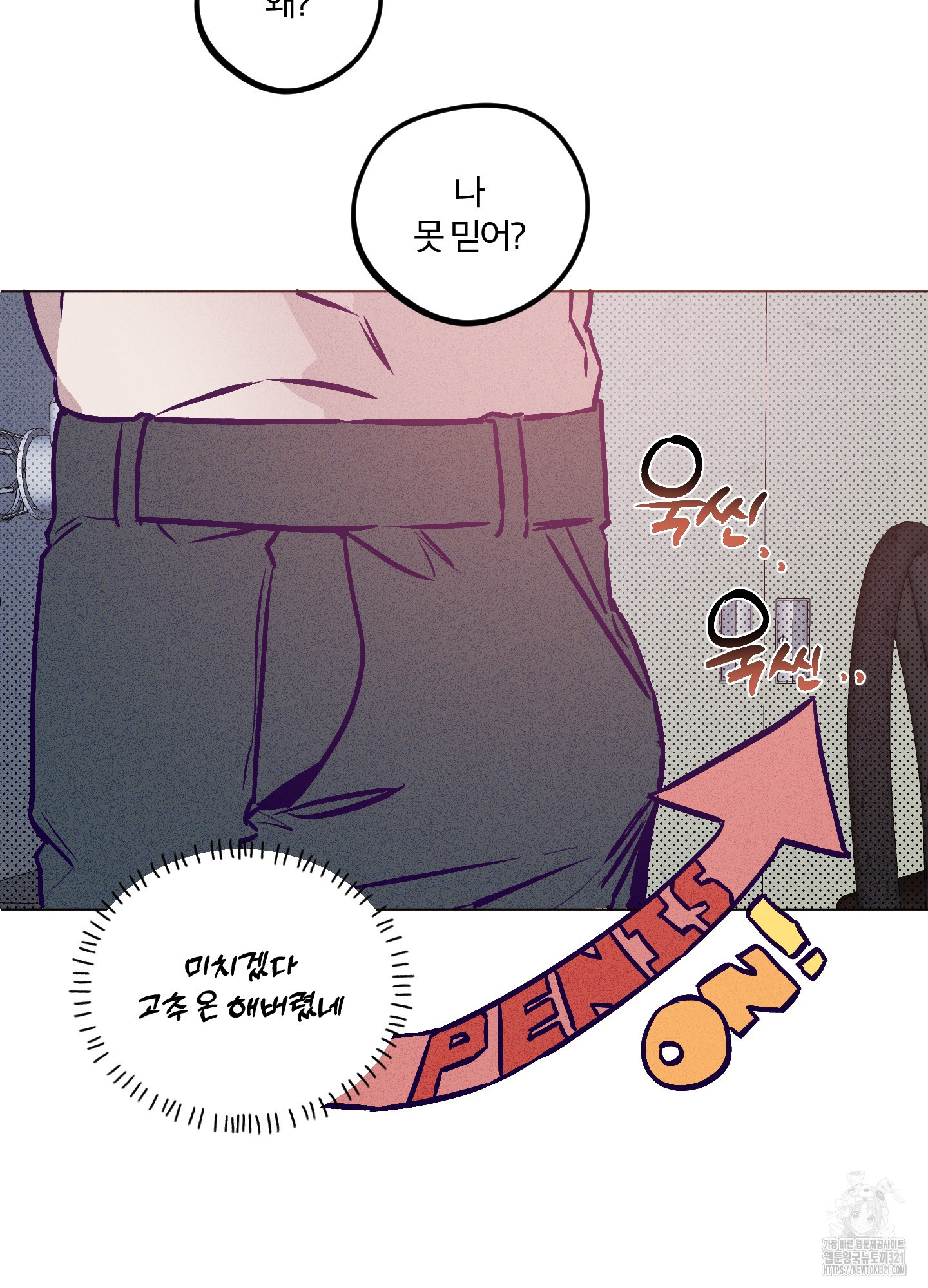 프리즌 블랙퍼스트 3화 32