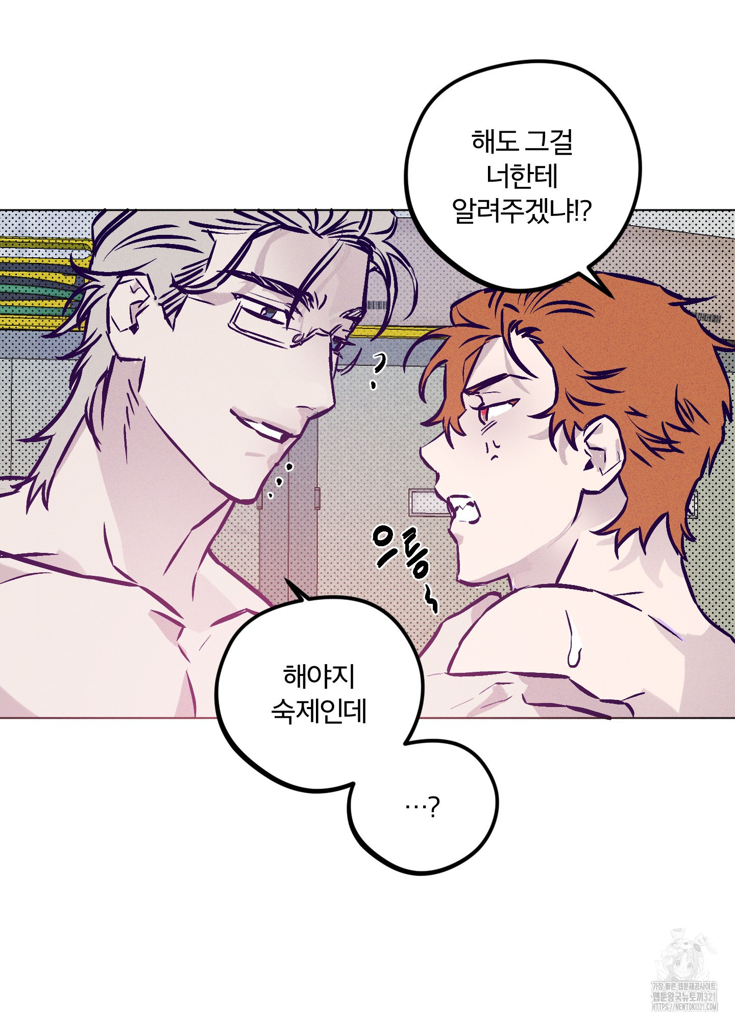 프리즌 블랙퍼스트 3화 37