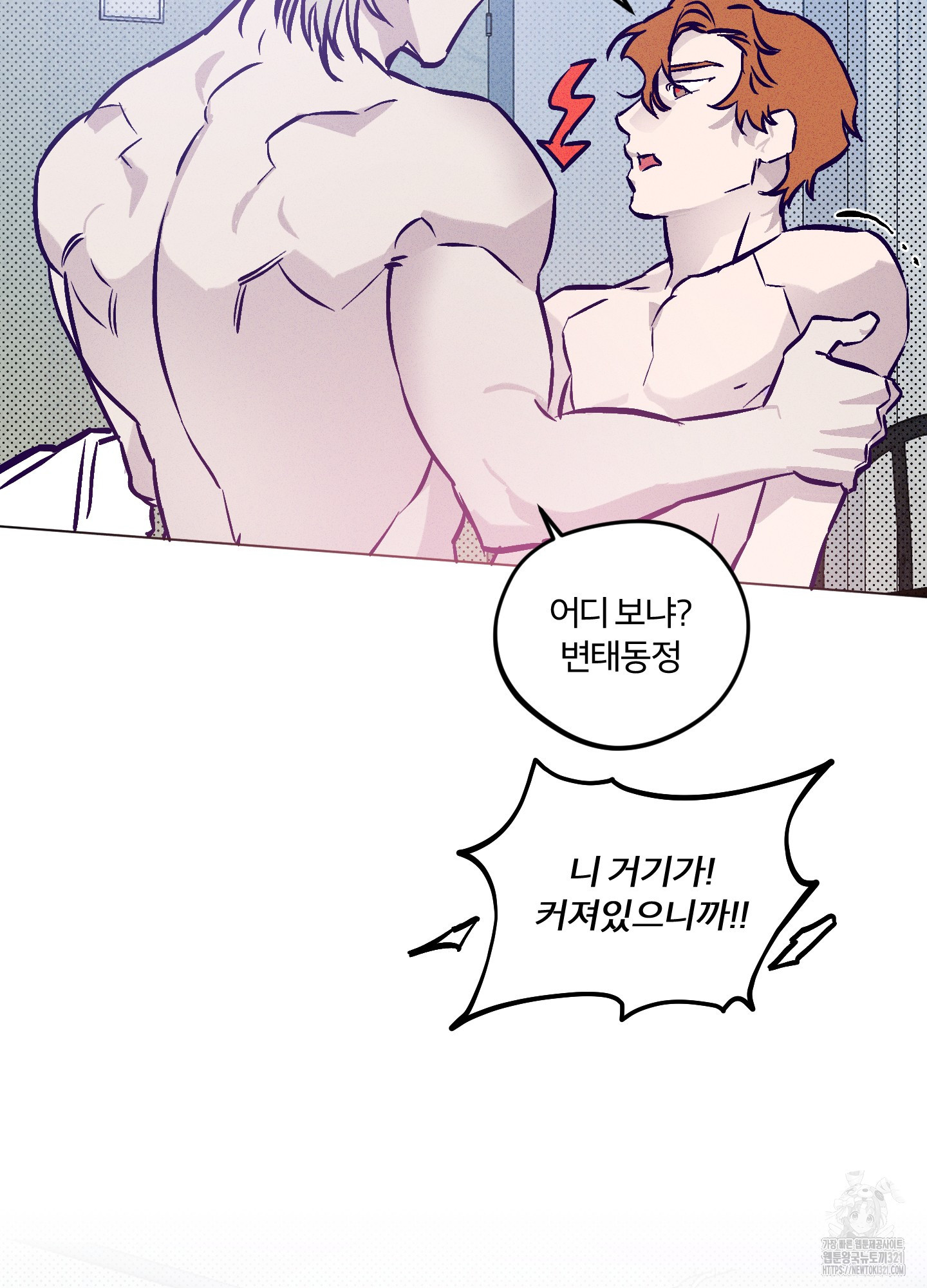 프리즌 블랙퍼스트 3화 41