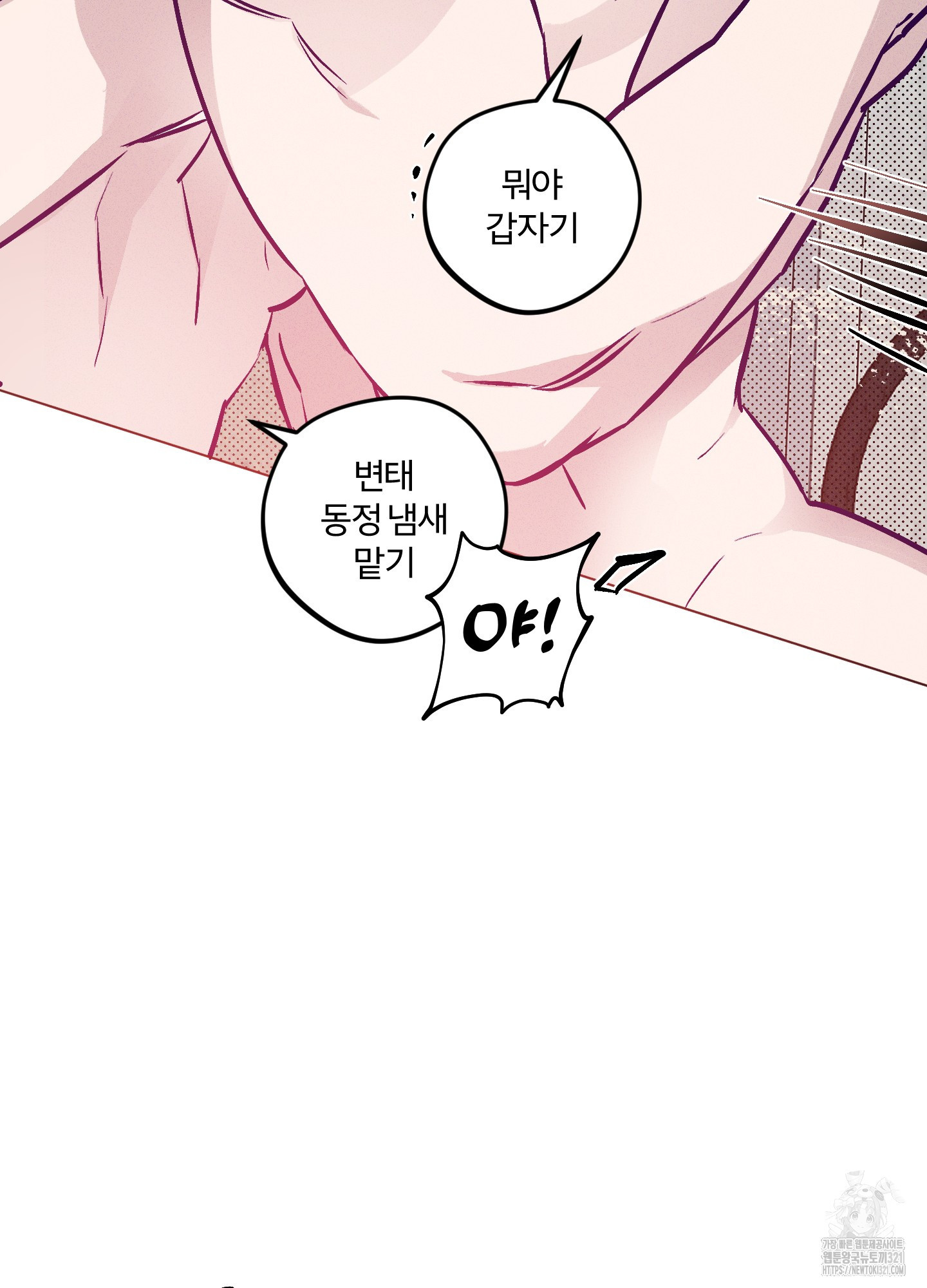 프리즌 블랙퍼스트 3화 43