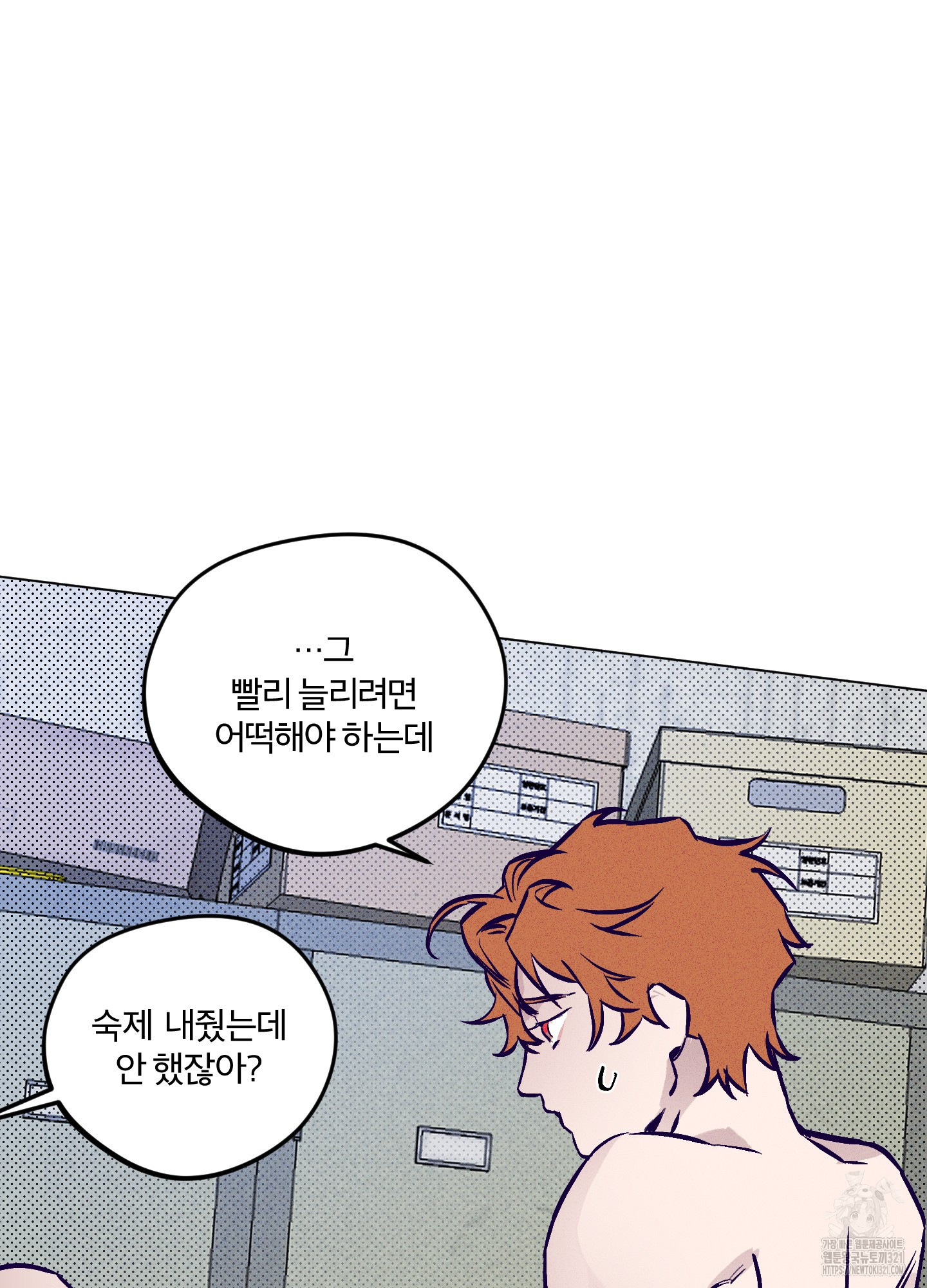 프리즌 블랙퍼스트 3화 47