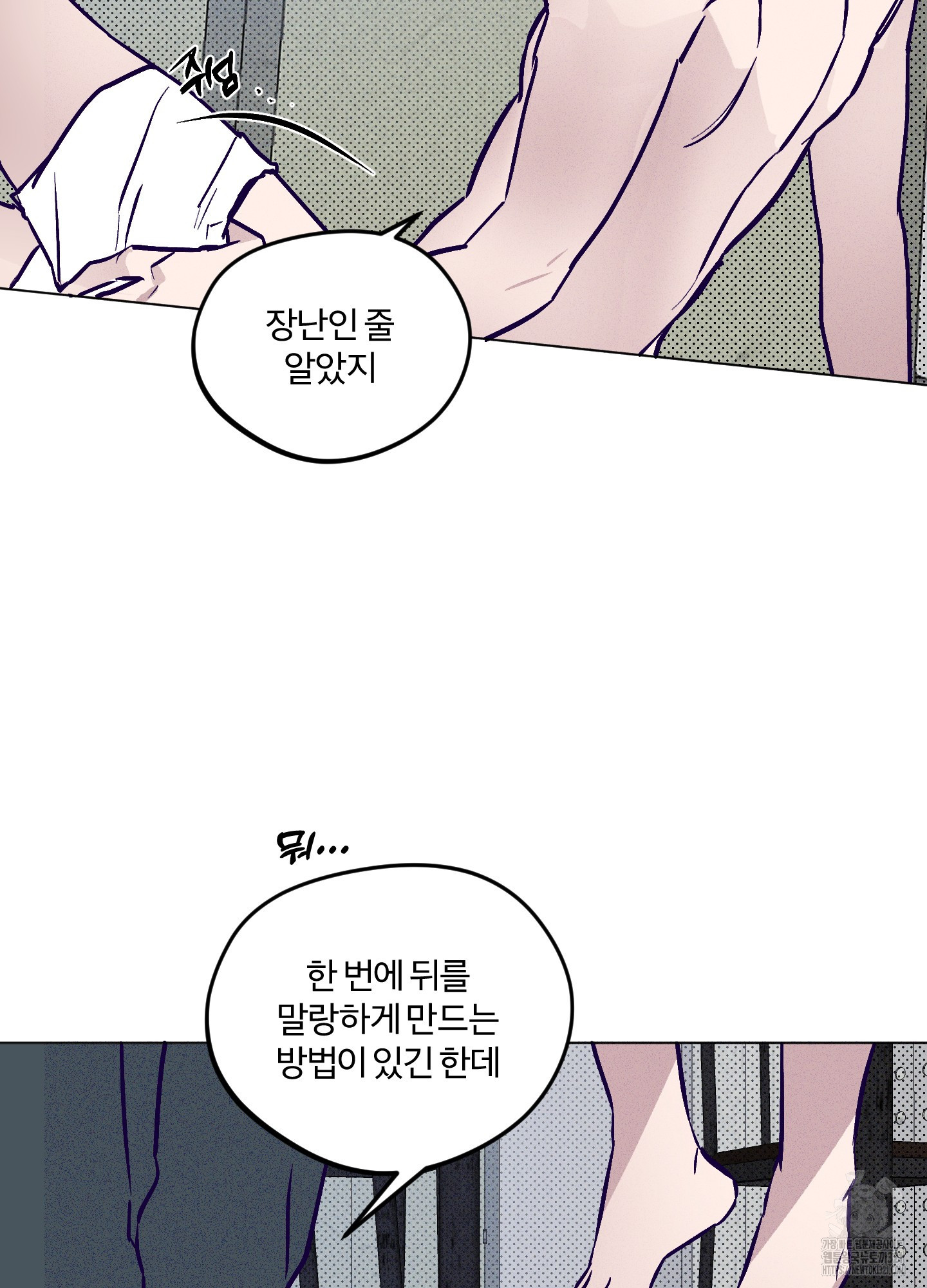 프리즌 블랙퍼스트 3화 48