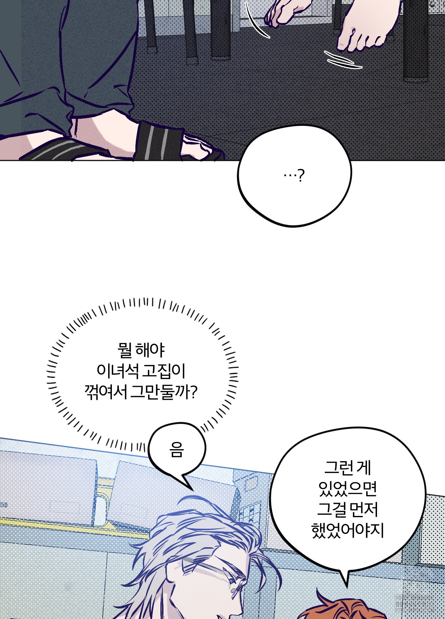 프리즌 블랙퍼스트 3화 49