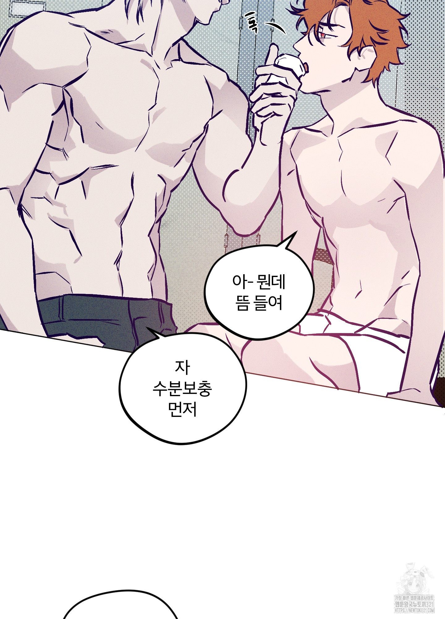 프리즌 블랙퍼스트 3화 50