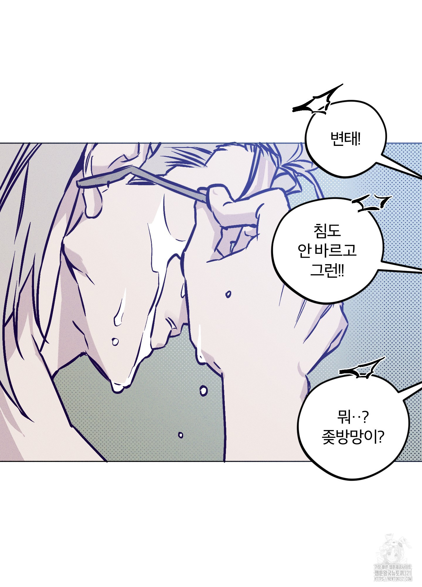 프리즌 블랙퍼스트 3화 54