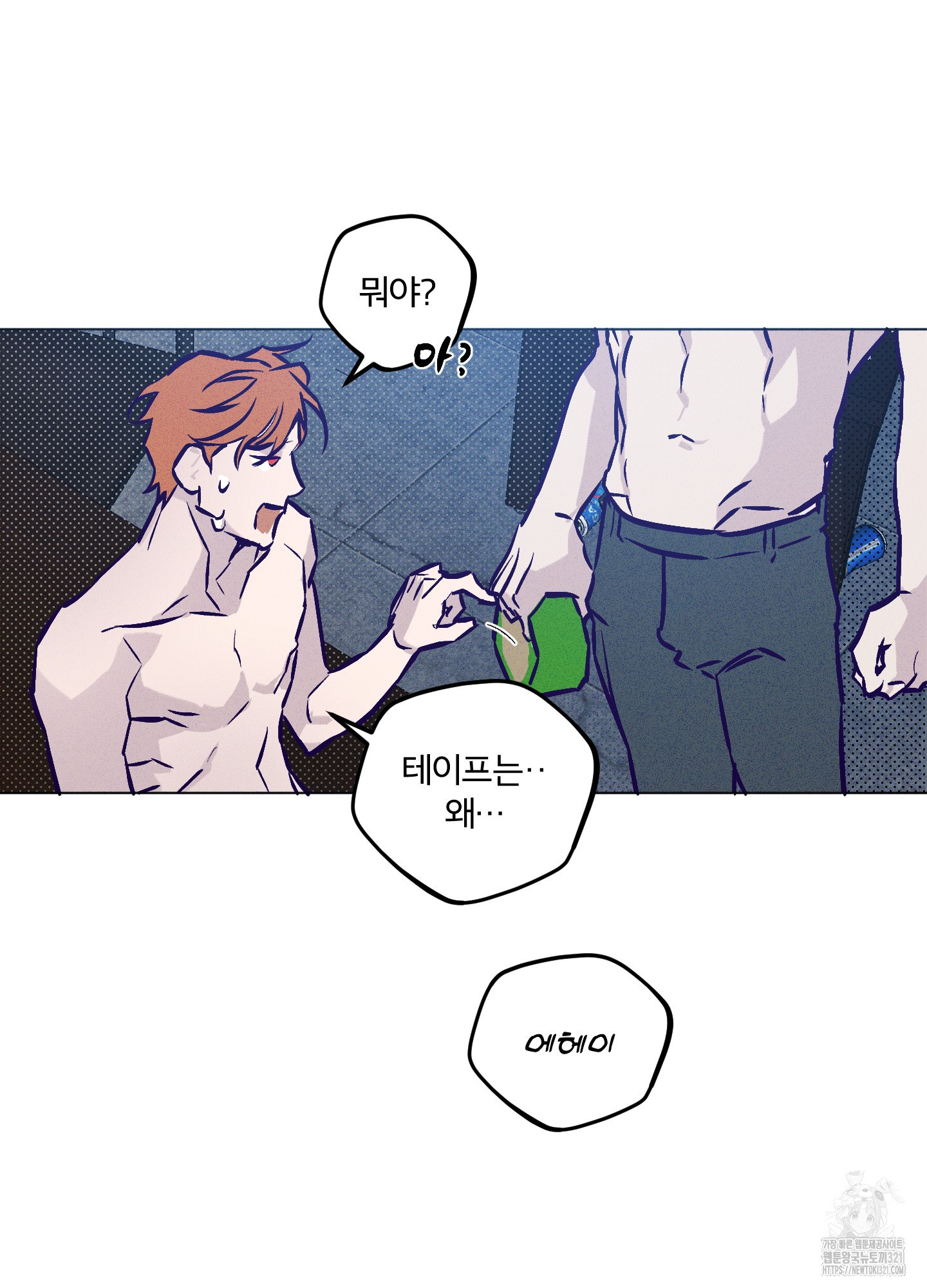 프리즌 블랙퍼스트 3화 57