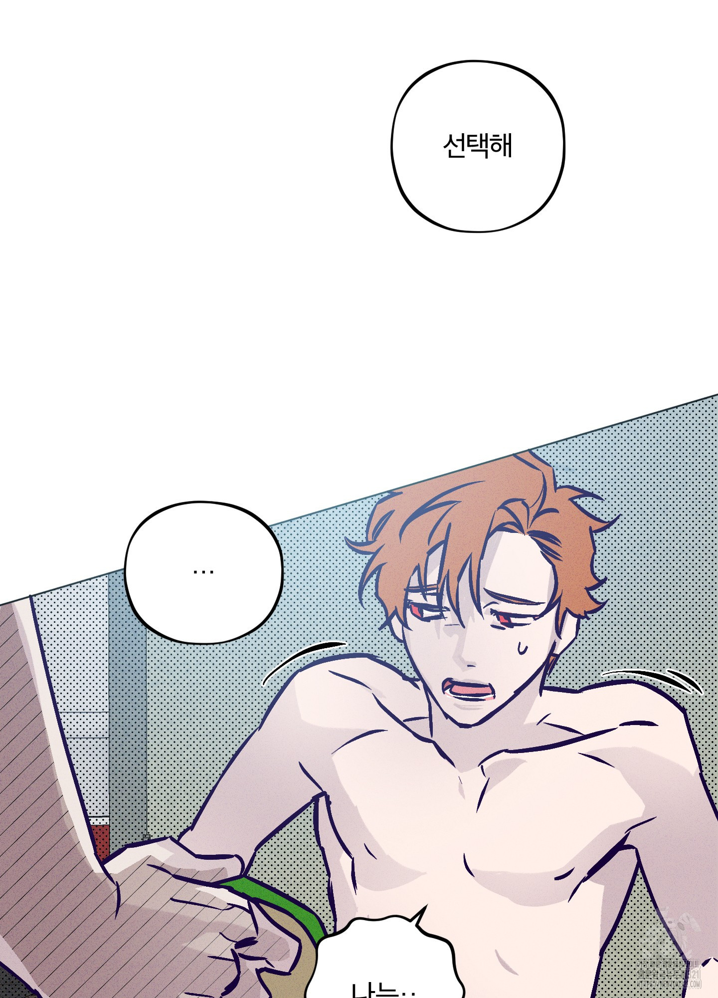 프리즌 블랙퍼스트 3화 63