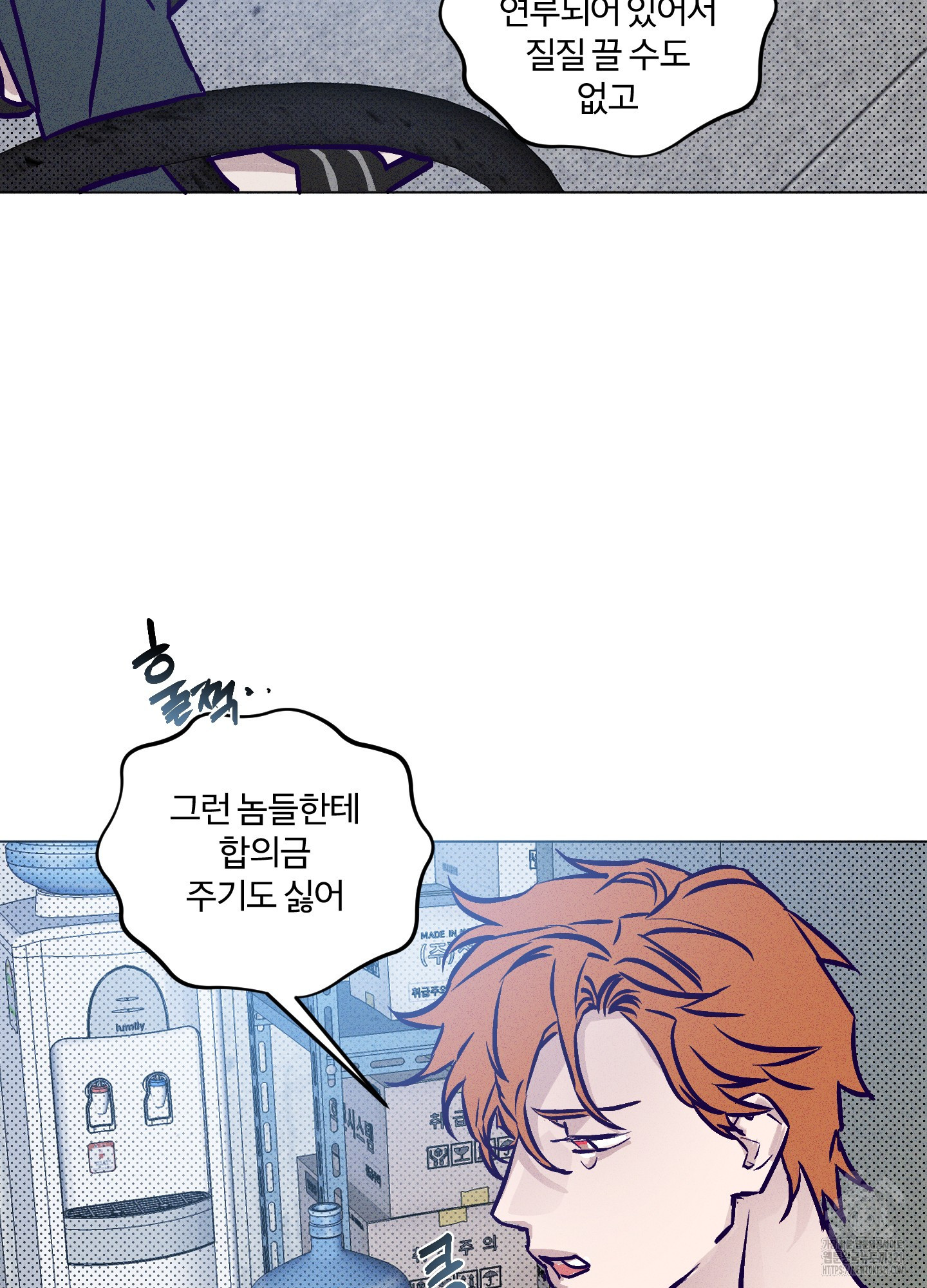 프리즌 블랙퍼스트 3화 65