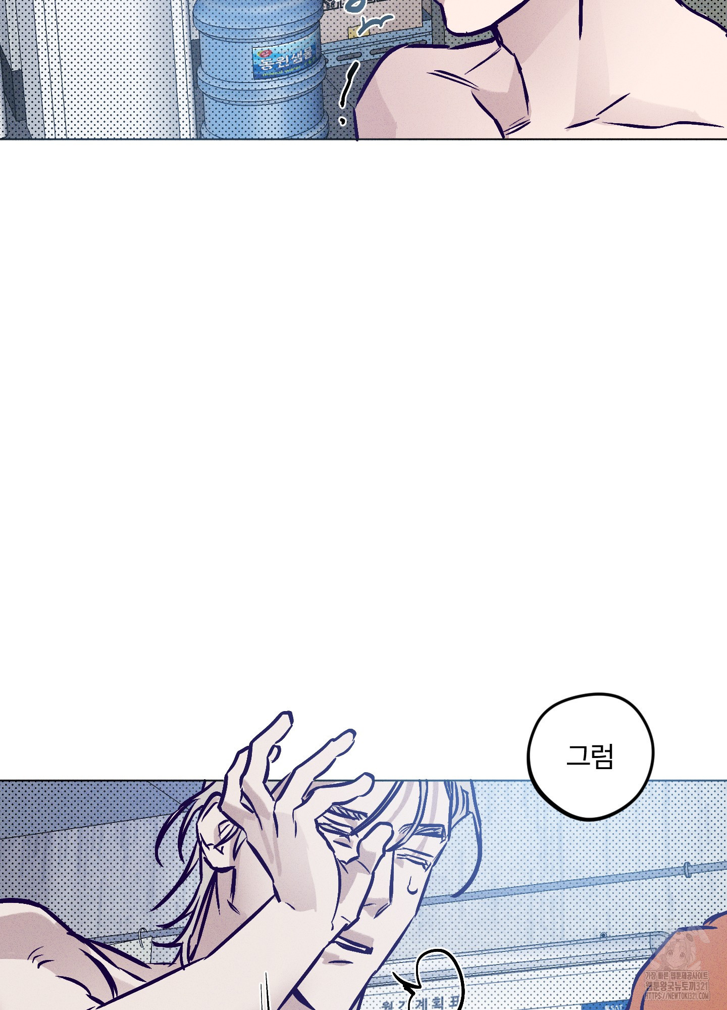 프리즌 블랙퍼스트 3화 66