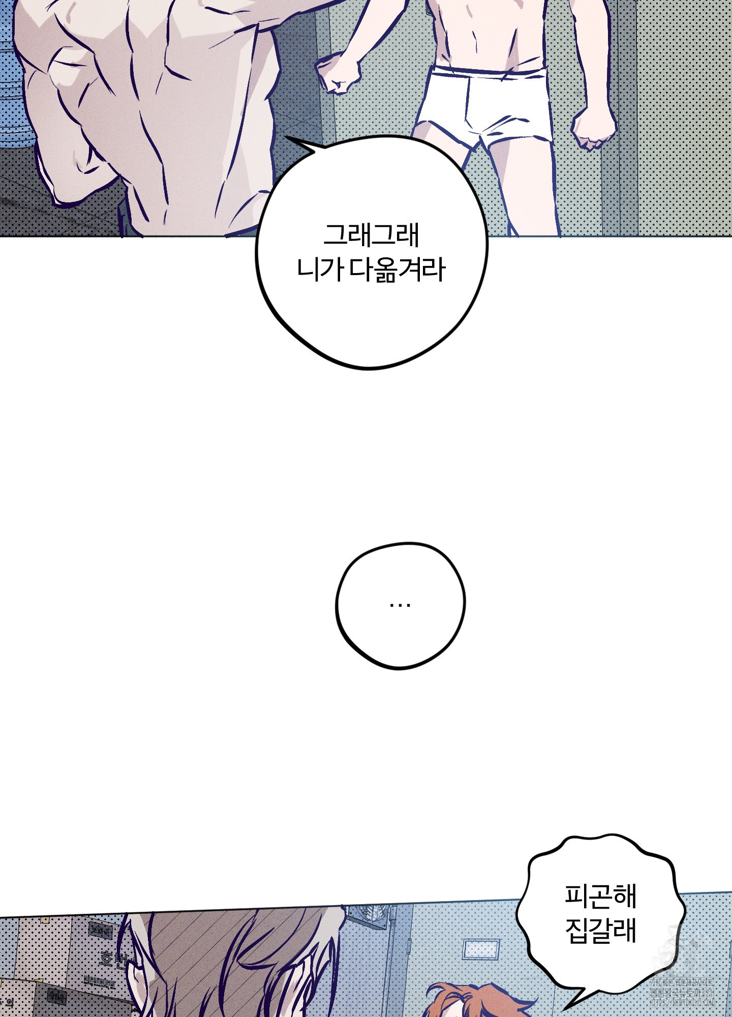 프리즌 블랙퍼스트 3화 69