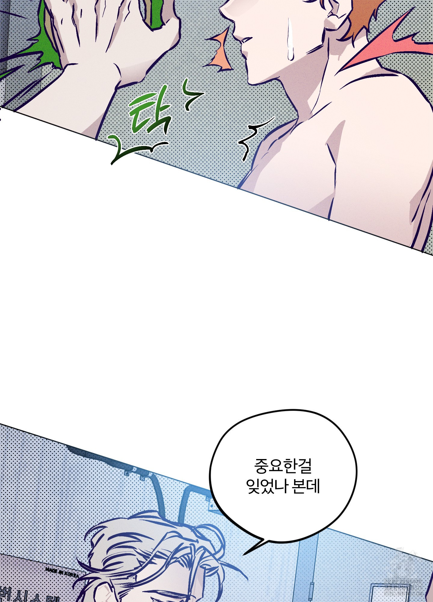 프리즌 블랙퍼스트 3화 71