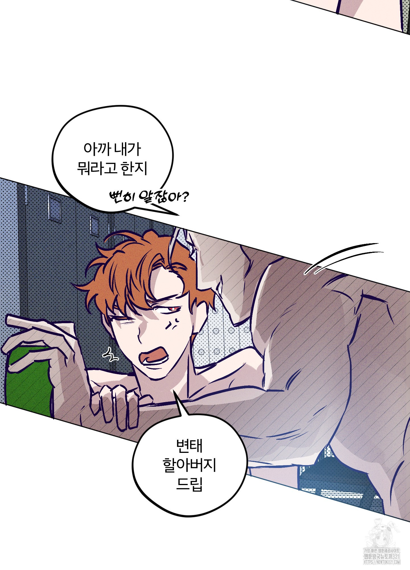 프리즌 블랙퍼스트 3화 73