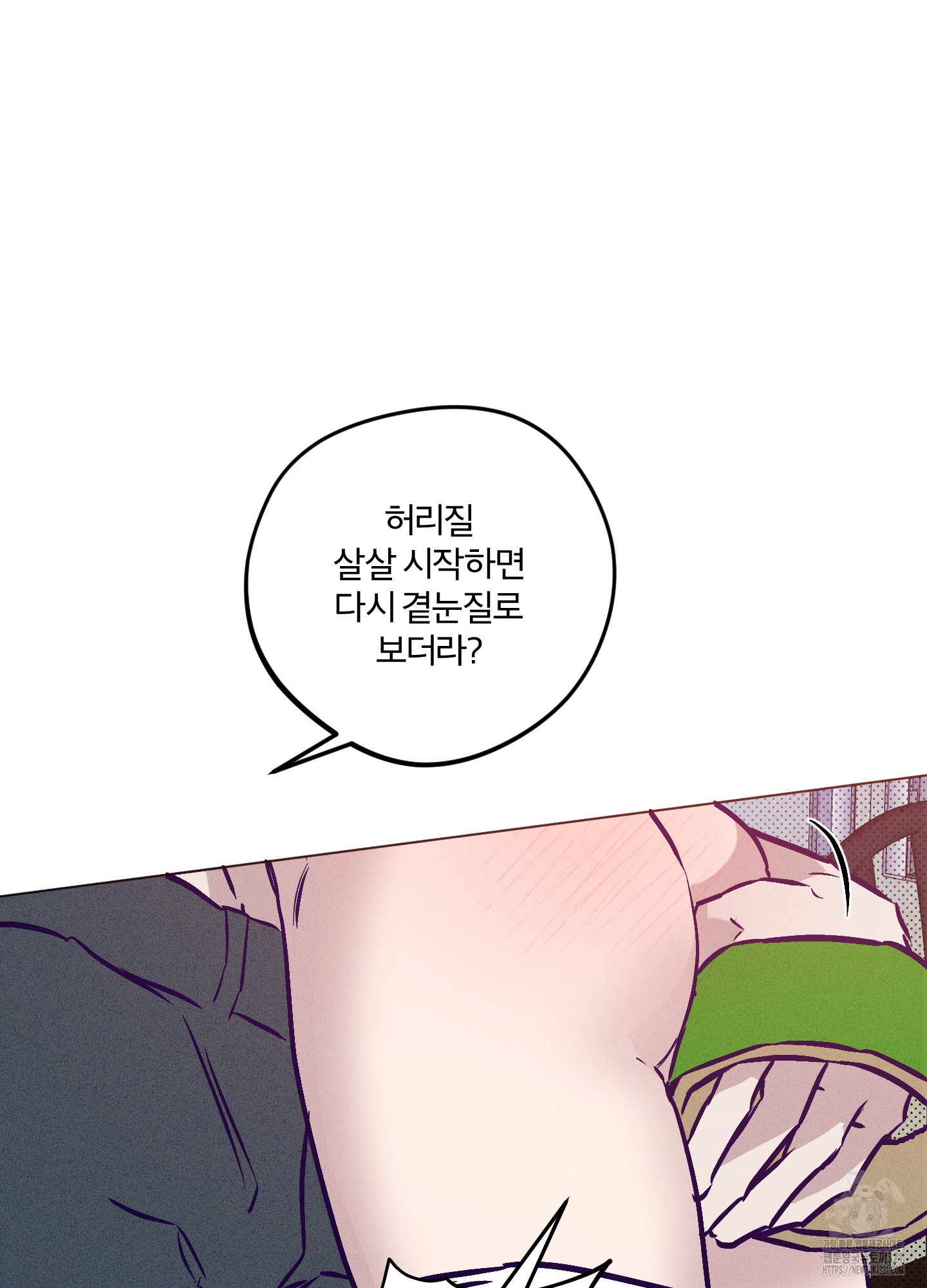 프리즌 블랙퍼스트 3화 82