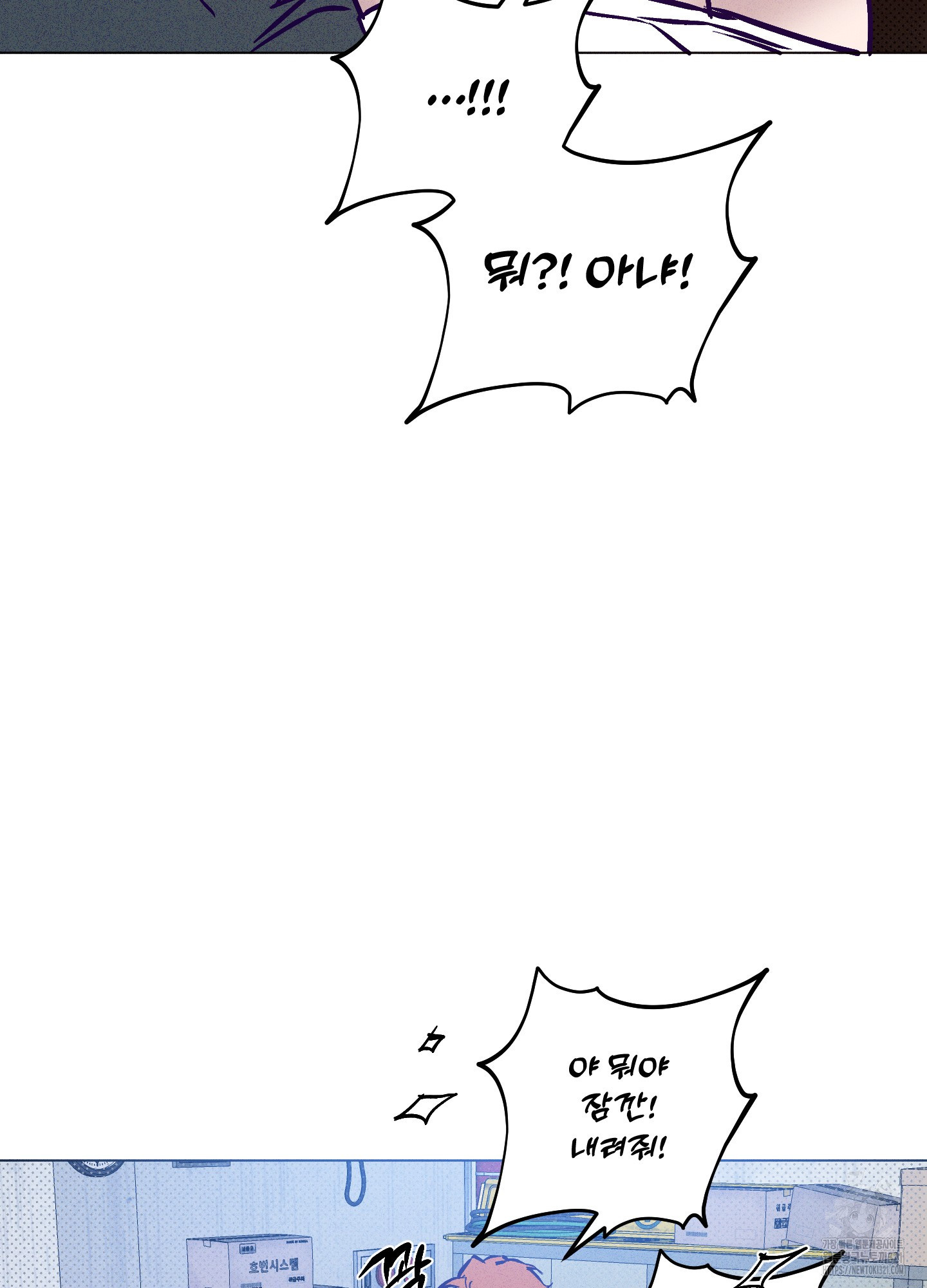 프리즌 블랙퍼스트 3화 83