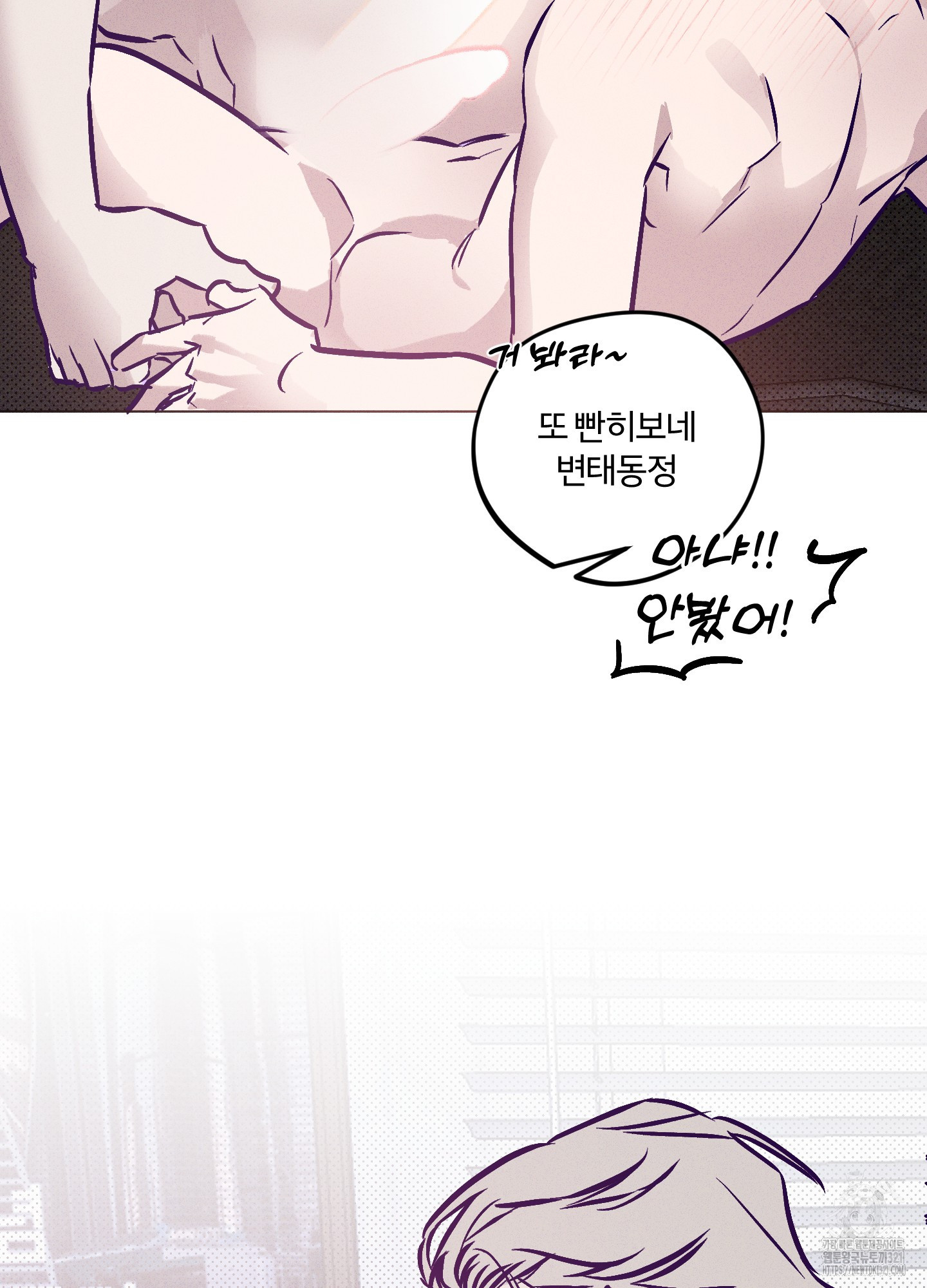 프리즌 블랙퍼스트 3화 86