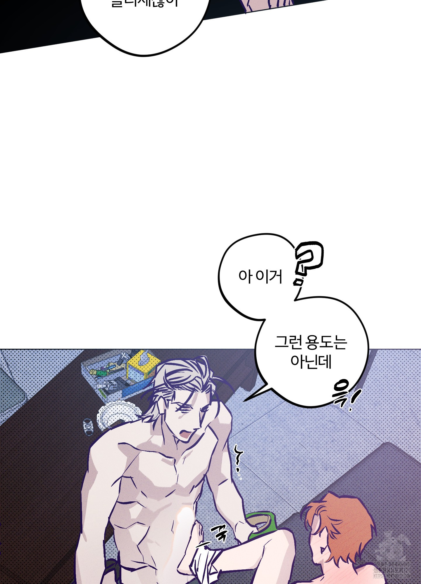 프리즌 블랙퍼스트 3화 89