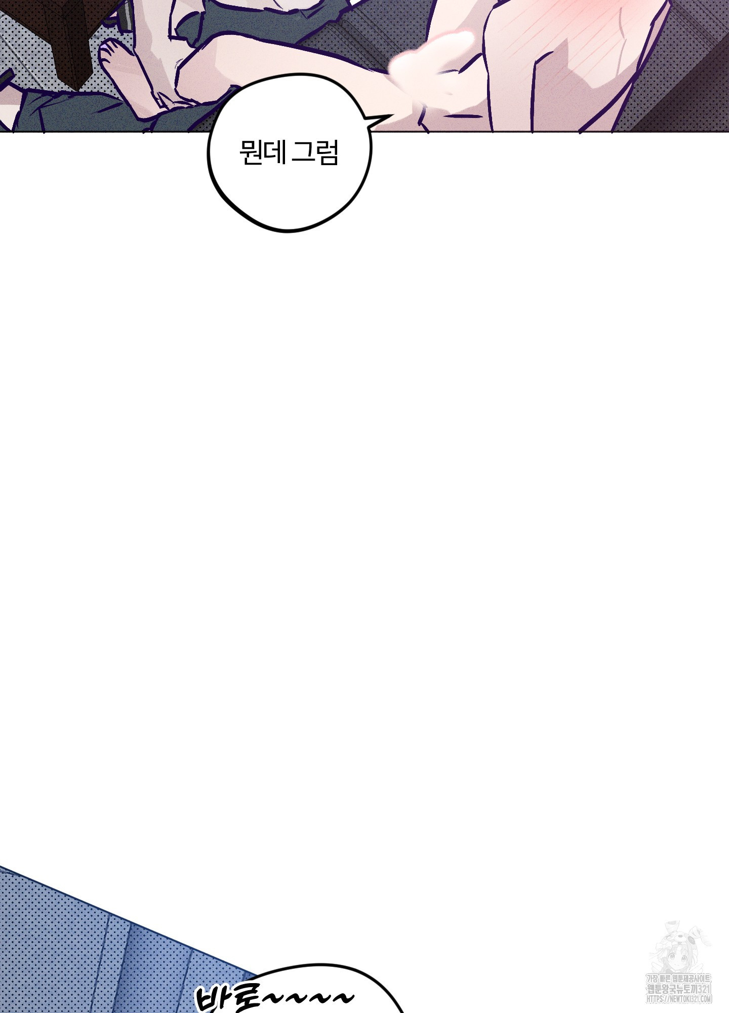 프리즌 블랙퍼스트 3화 90