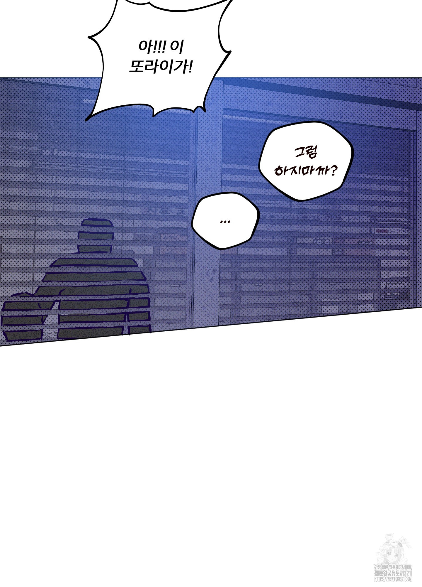 프리즌 블랙퍼스트 3화 93