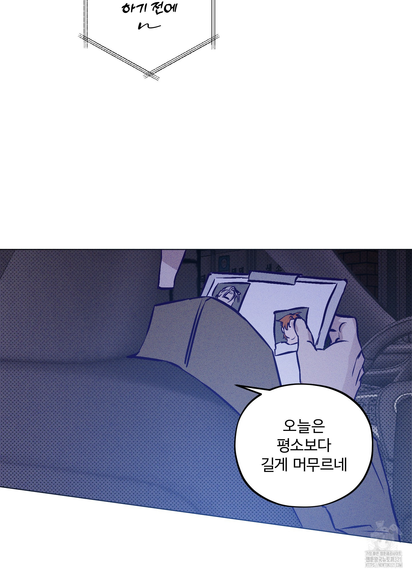 프리즌 블랙퍼스트 3화 95