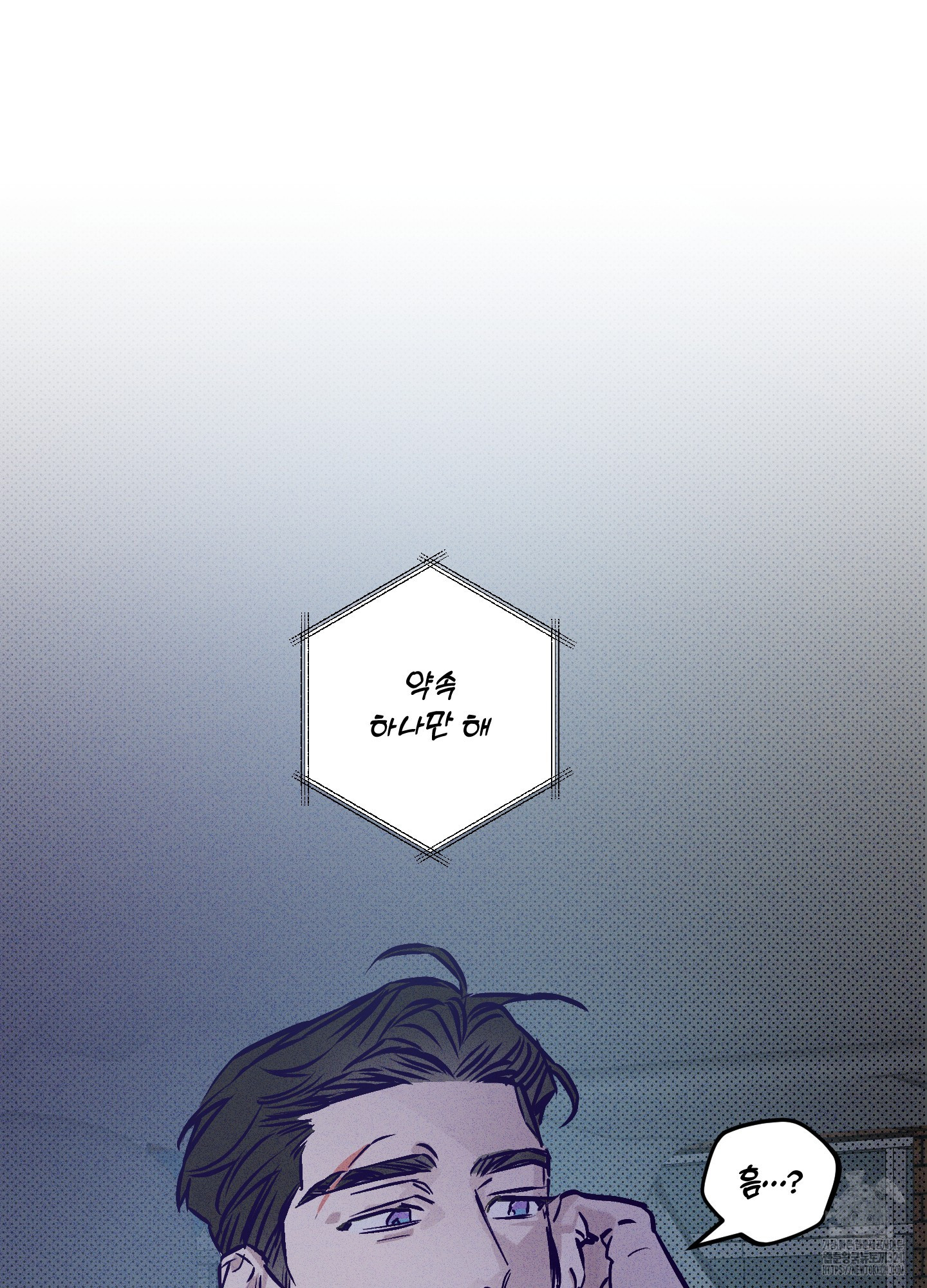 프리즌 블랙퍼스트 3화 96