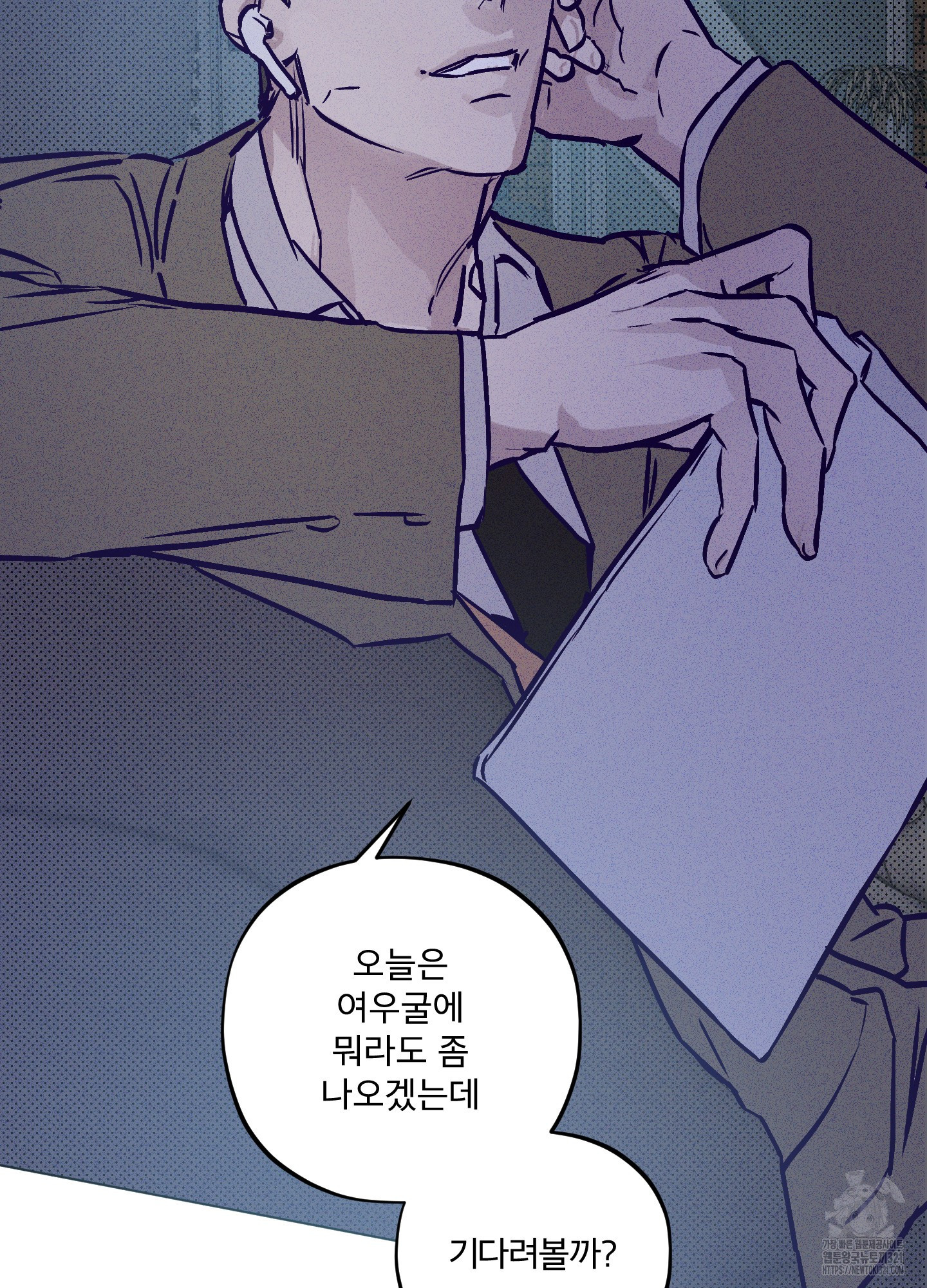 프리즌 블랙퍼스트 3화 97