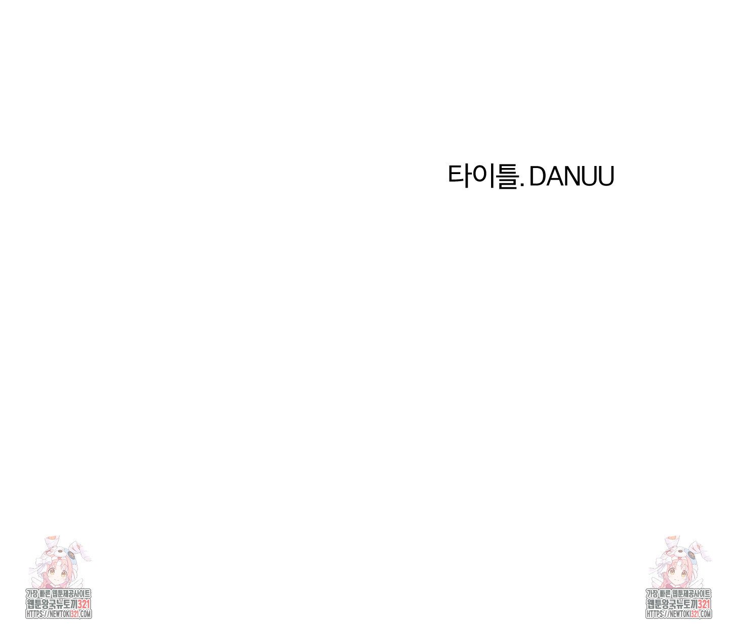 프리즌 블랙퍼스트 3화 99