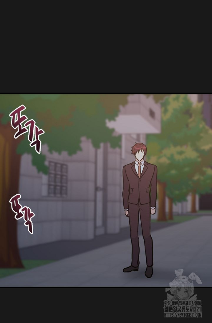 한겨울은 답이 없다 79화(외전 11화) 17