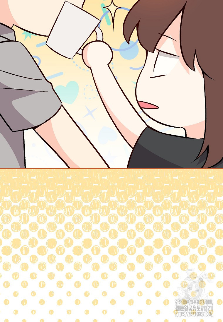 응급! 사랑으로 치료하는 방법 32화 8