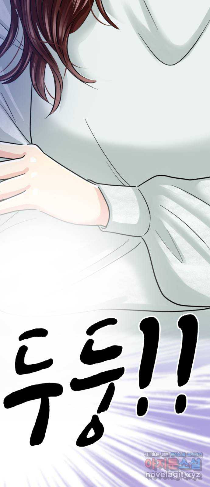 동그란 그녀와 소심한 그 남자 33화 전해지지 않는 마음 3