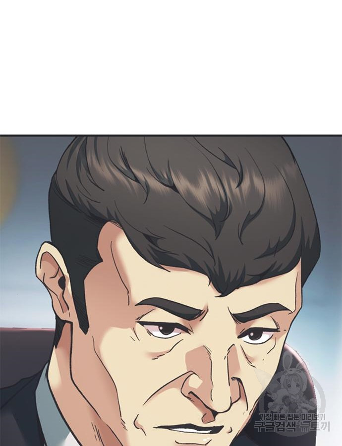 신입사원 강 회장 25화 91