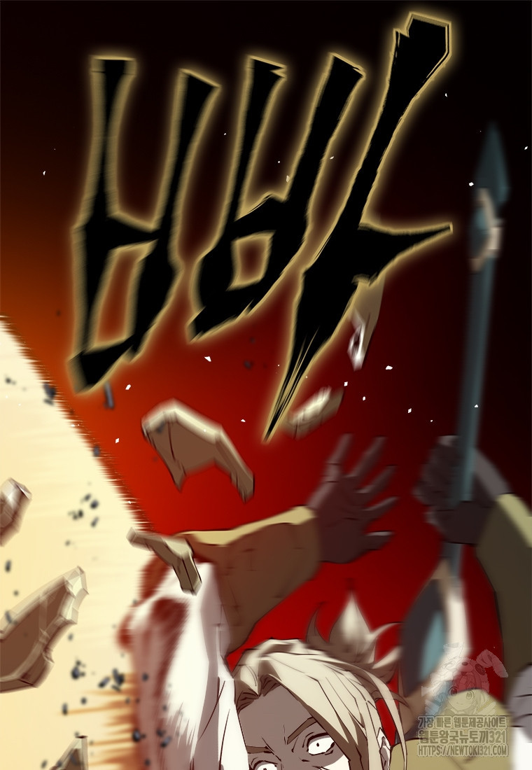 최강 레벨 1 프롤로그 50