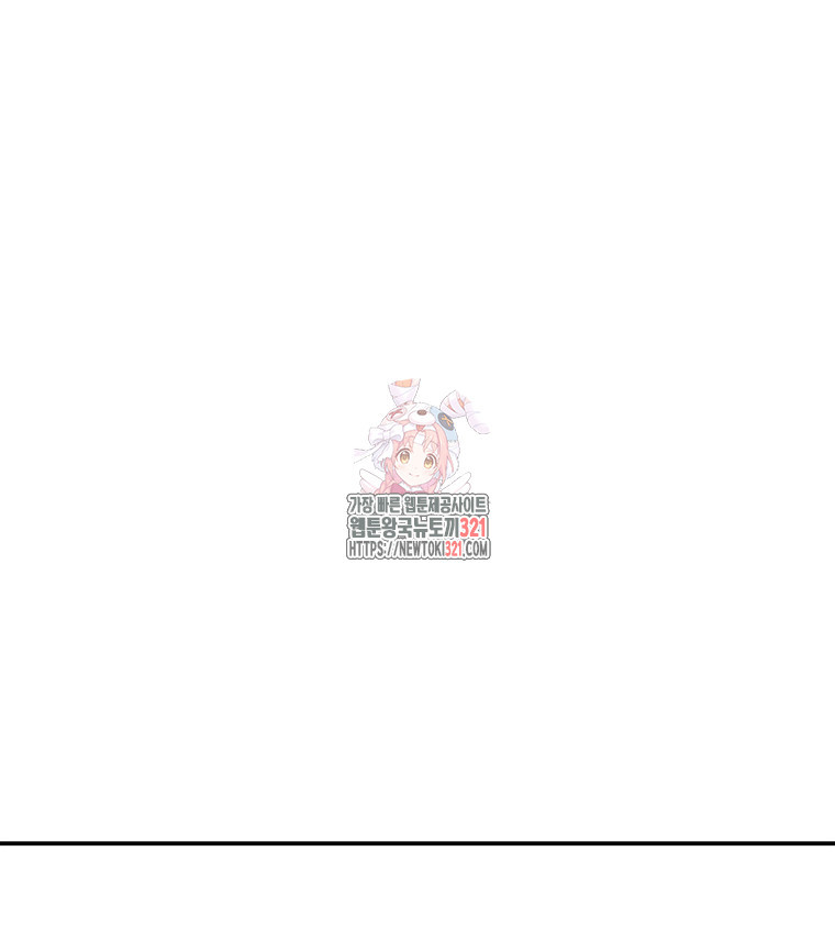 최강 레벨 1 9화 1