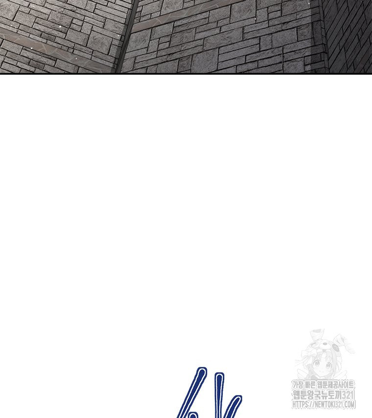 최강 레벨 1 9화 3