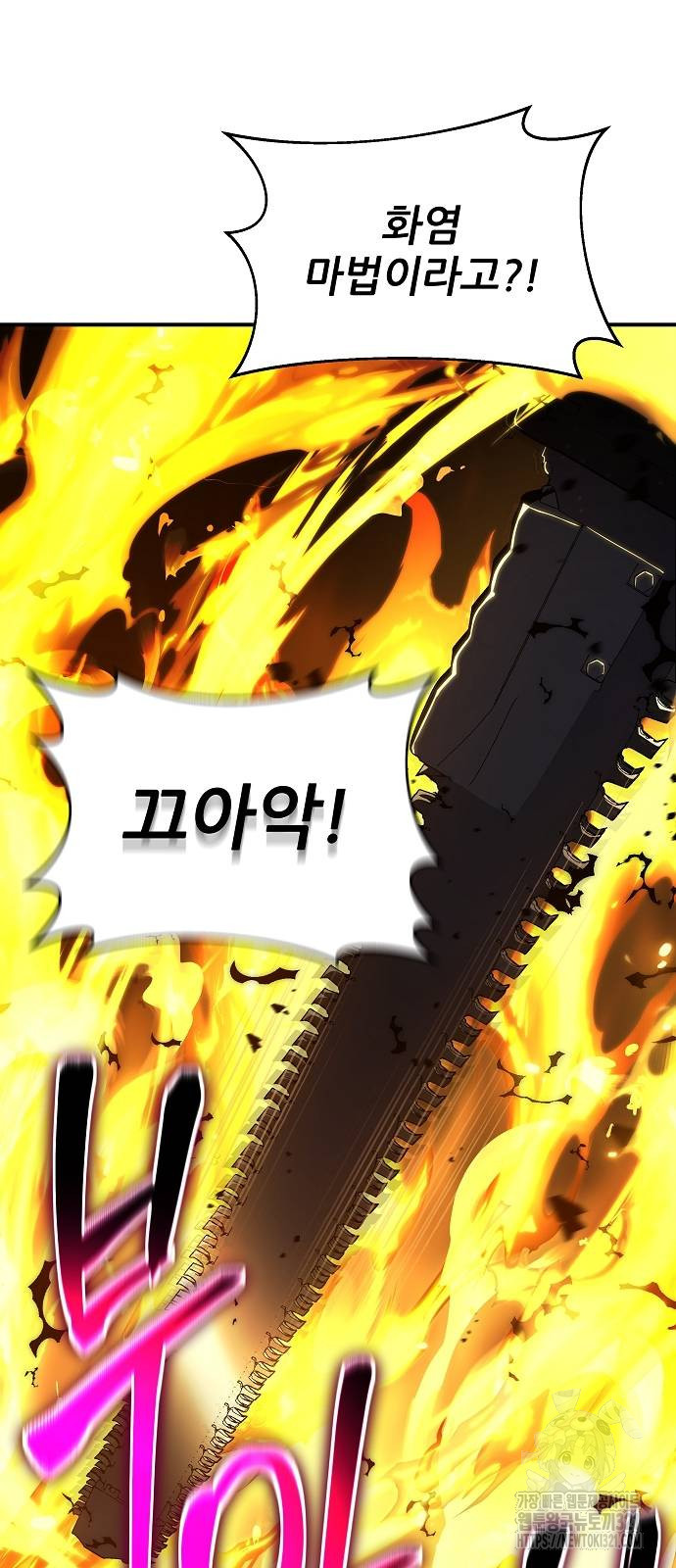 부패의 사제 40화 11