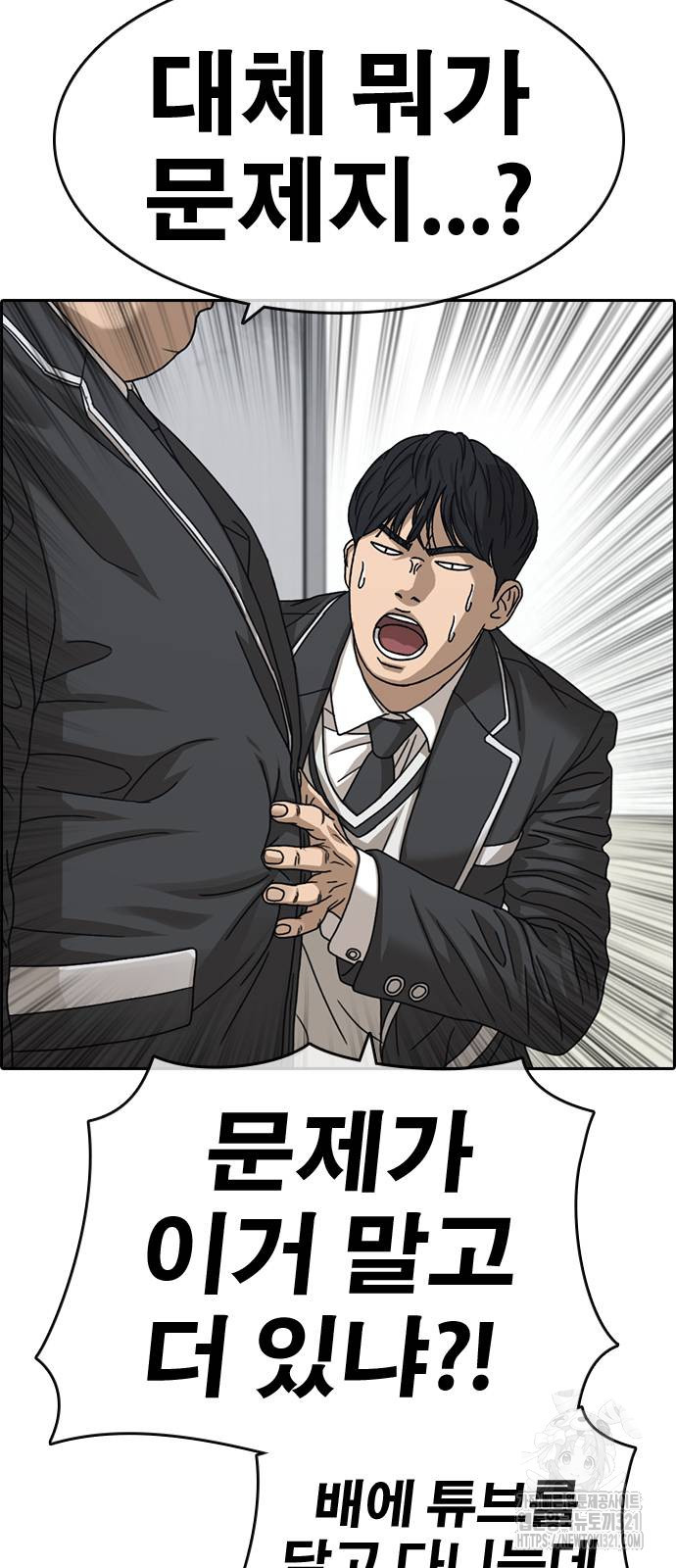 인생존망2 6화 18