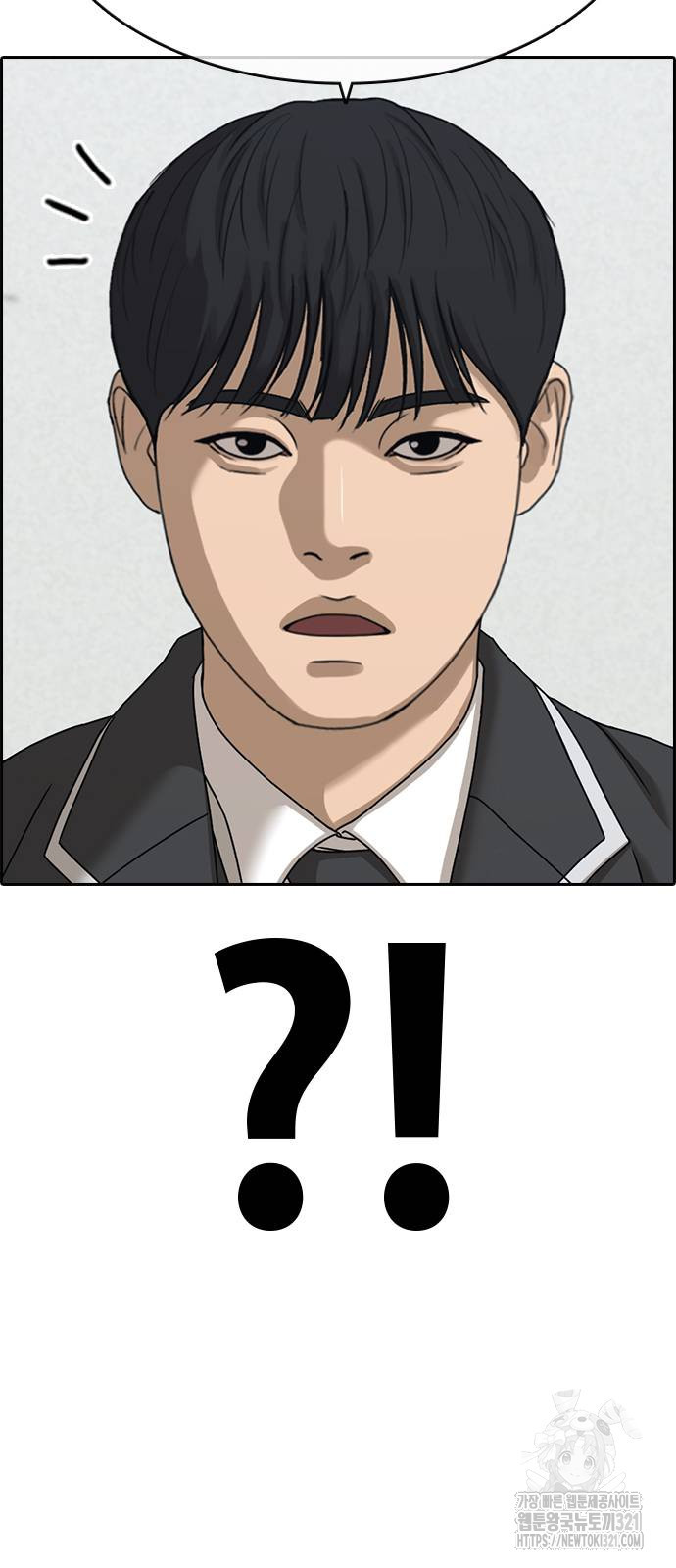 인생존망2 6화 21