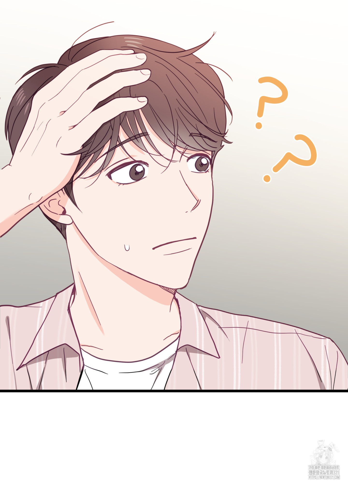 뼈테로가 게이를 짝사랑할 때 7화 14