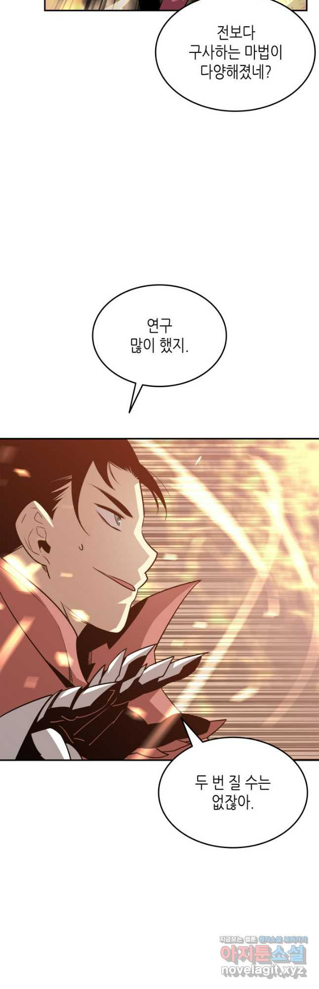 닳고닳은 뉴비 169화 5