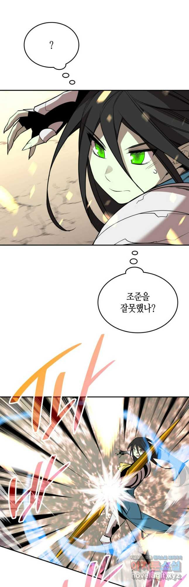 닳고닳은 뉴비 169화 21