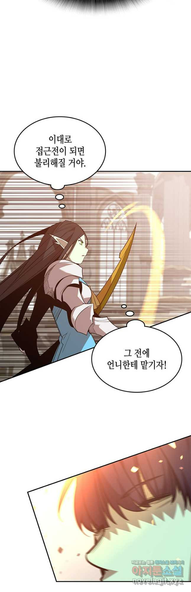 닳고닳은 뉴비 169화 25