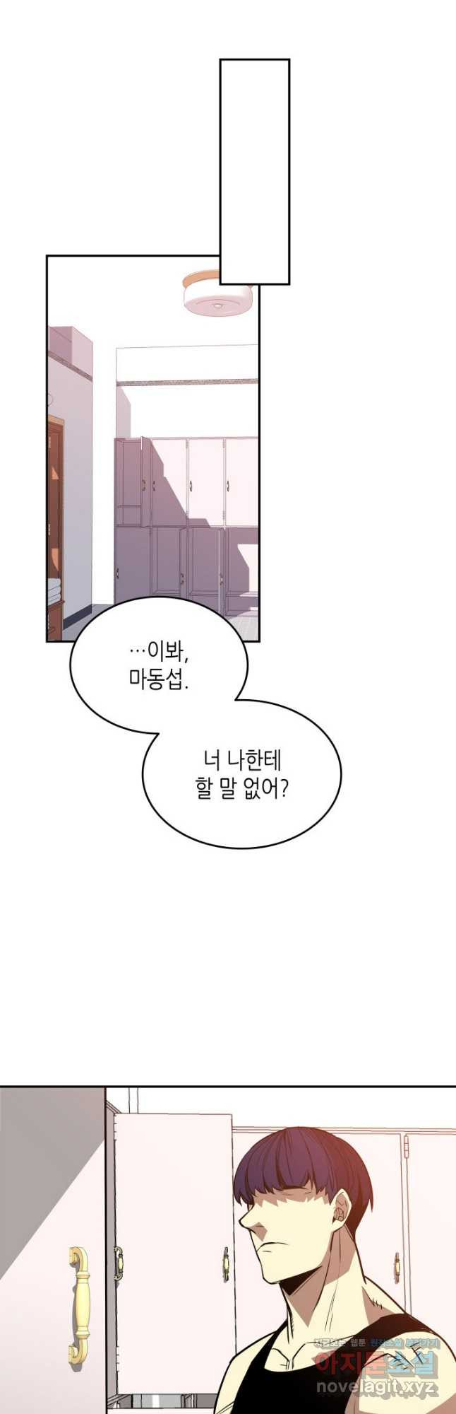 닳고닳은 뉴비 169화 47