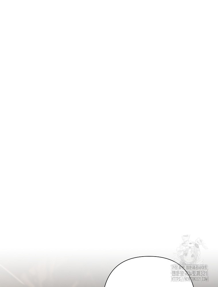 바바리안 퀘스트 93화 4