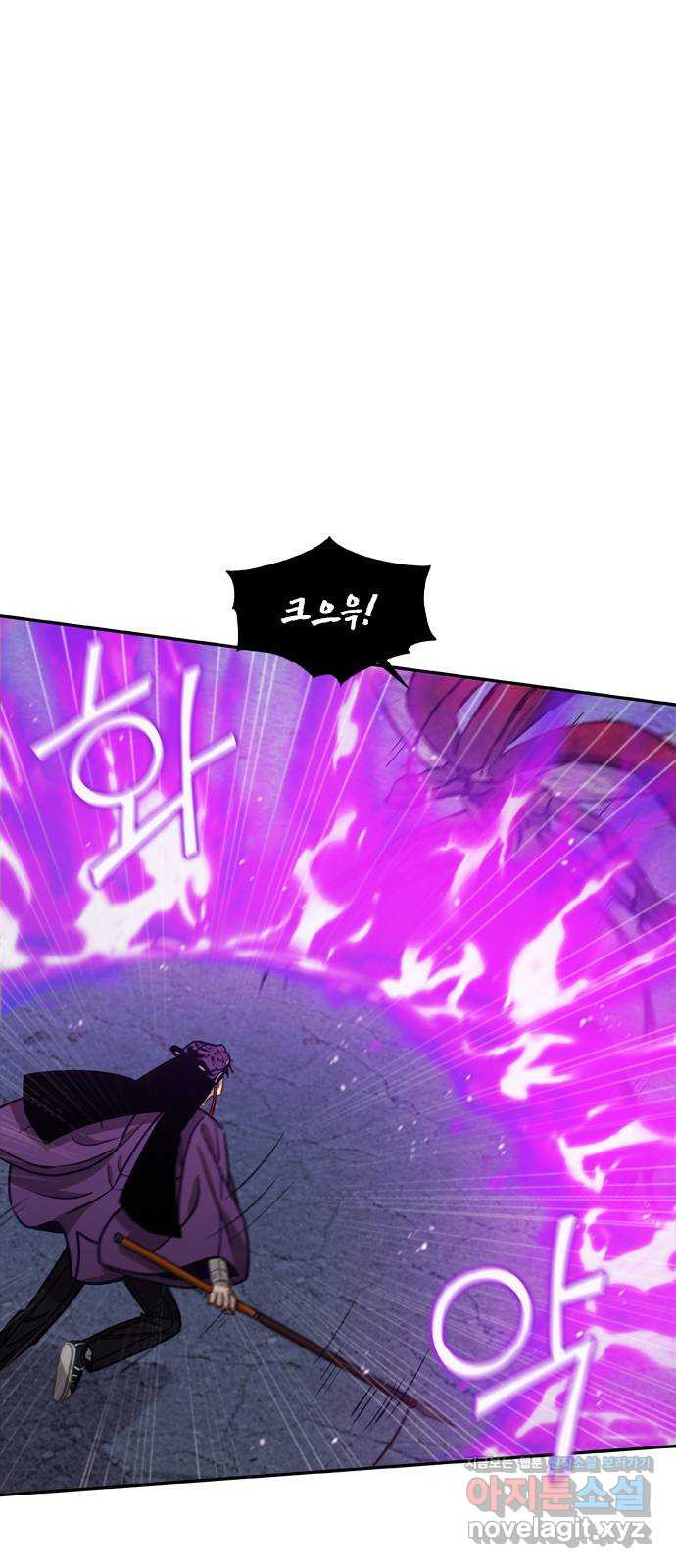 신의 재래 43화 가족과 동료(3) 1