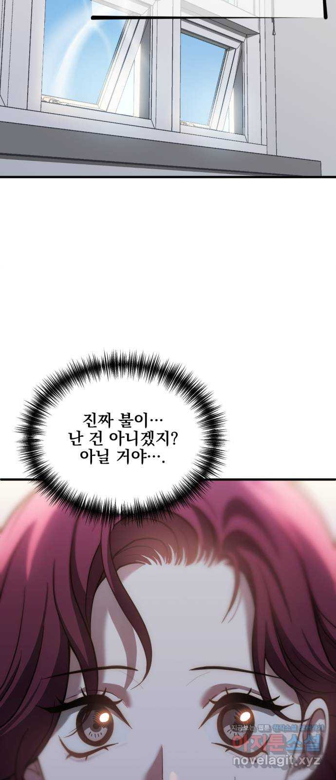첫날밤만 세 번째 54화 6