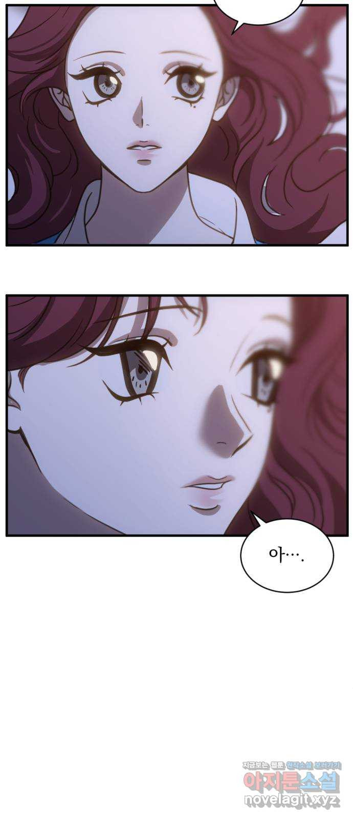 첫날밤만 세 번째 55화 5