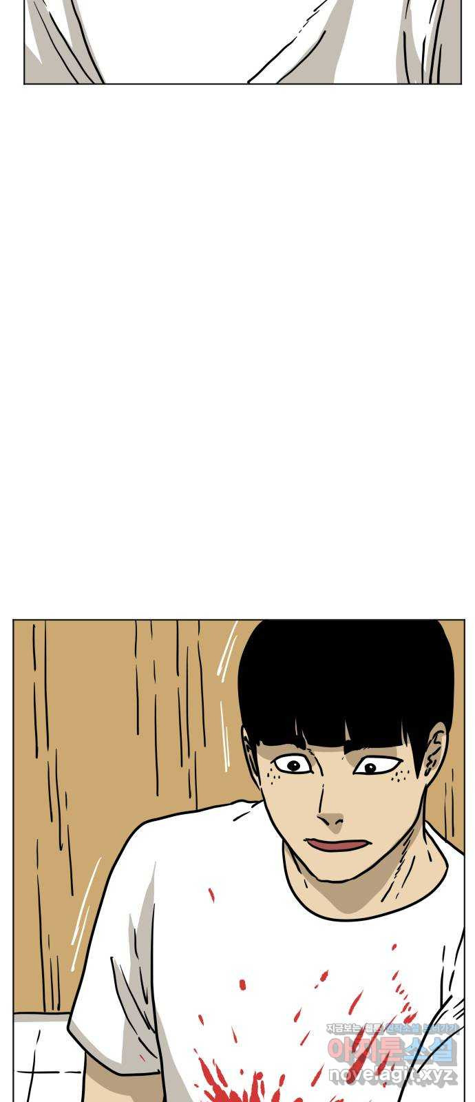 펀치드렁커드 46화 3