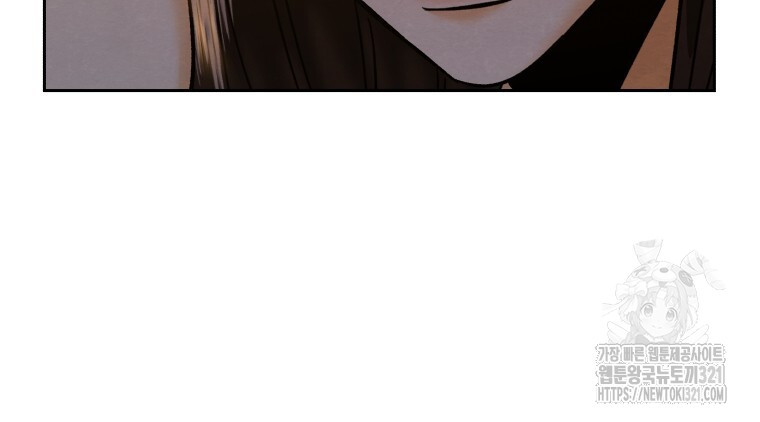 오메가 애첩에 빙의했다 14화 5
