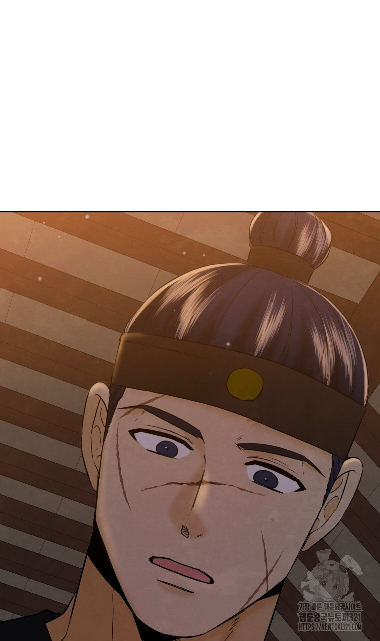 오메가 애첩에 빙의했다 14화 13