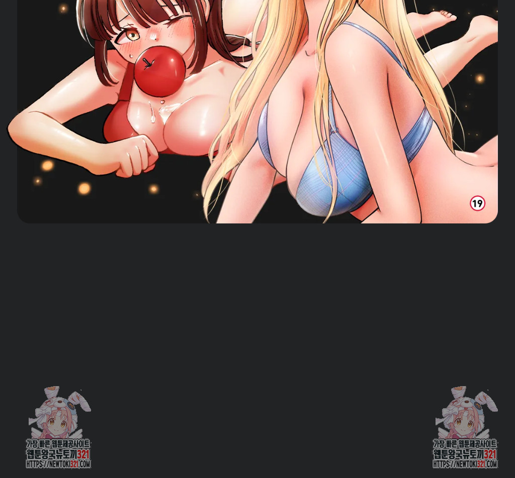 3학년 5반 62화 7
