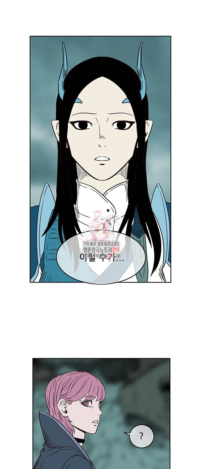 마법스크롤 상인 지오 시즌4 54화 1